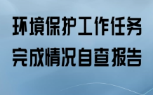 關(guān)注！碳排放權(quán)交易管理暫行條例將被制定！